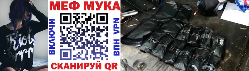 Наркошоп купить Конопля  Меф мяу мяу  A PVP  ГАШ  Вольск
