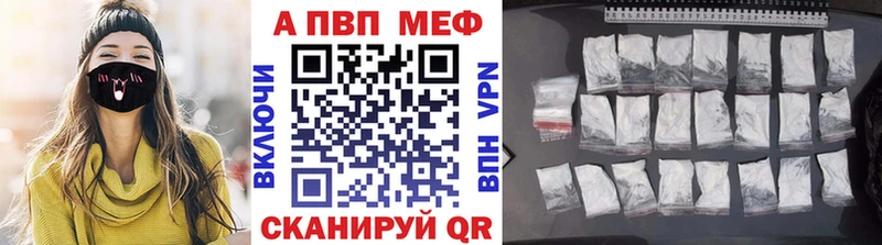 APVP СК  Купить  Вольск 