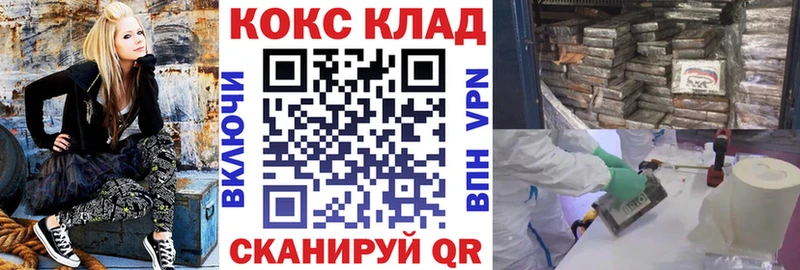 Купить  Вольск  Кокаин Columbia 