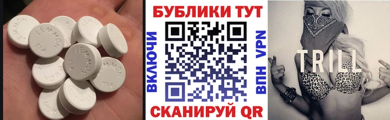Экстази 280 MDMA  Купить где  Вольск 