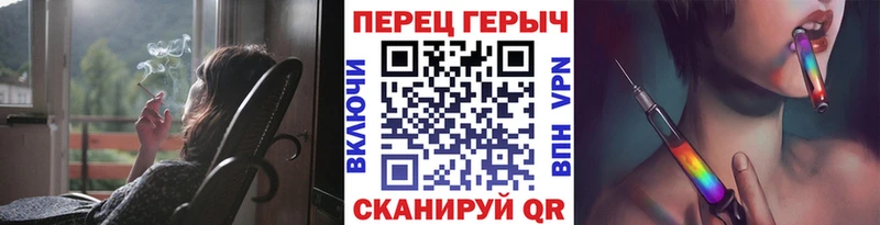Героин хмурый  Купить где  Вольск 