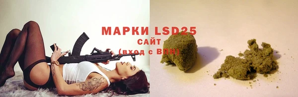 меф Горно-Алтайск