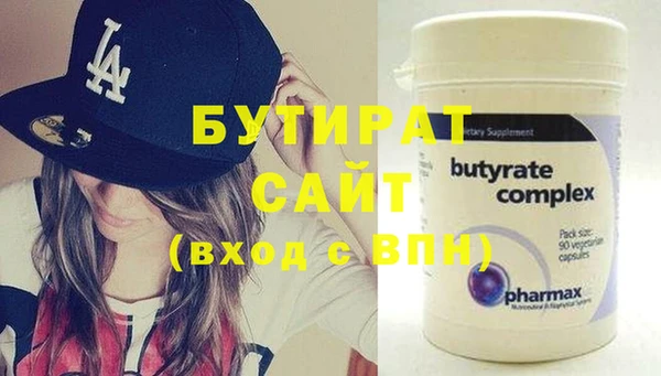 круглые Елабуга