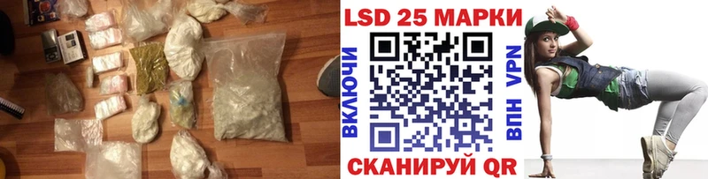 Купить  Вольск  LSD-25 экстази кислота 