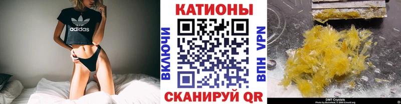 Купить где  Вольск  Мефедрон кристаллы 