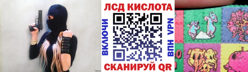 Купить  Вольск  Марки N-bome 1500мкг 