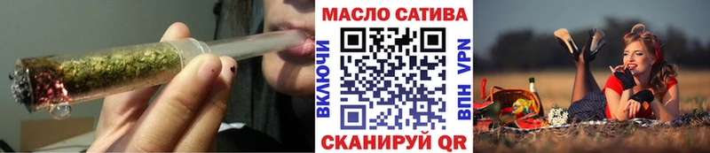 Купить где  Вольск  ТГК вейп с тгк 