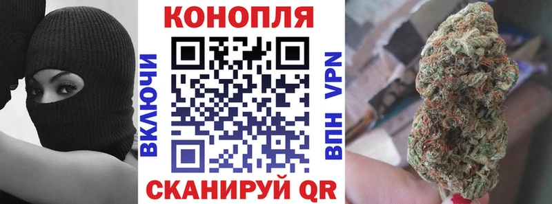 Купить где  Вольск  Бошки Шишки AK-47 